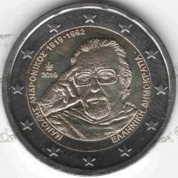 ελλάδα_2_euro_2019-100th_Anniversary-Birth_of_Manolis_Andronikos_1, Αγορά νομισμάτων, Πώληση νομισμάτων, Αξιολόγηση νομισμάτων, Χρυσά νομίσματα, Ασημένια νομίσματα, Συλλεκτικά νομίσματα, Παγκόσμια νομίσματα, Ελληνικά νομίσματα, Νομίσματα Euro, Αγορά χρυσού, Πώληση χρυσού, Αγορά ασημιού, Πώληση ασημιού, Επενδύσεις σε νομίσματα, Επενδύσεις σε χρυσό και ασήμι, Κατάλογος νομισμάτων, Συλλογή νομισμάτων, Αξεσουάρ για νομίσματα, Συλλεκτικά χαρτονομίσματα, Ανταλλαγή νομισμάτων, eurodrachma.gr