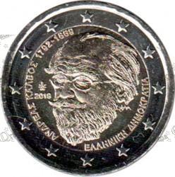 ελλάδα_2_euro_2019-150th_Anniversary-Death_of_Andreas_Kalvos_1, Αγορά νομισμάτων, Πώληση νομισμάτων, Αξιολόγηση νομισμάτων, Χρυσά νομίσματα, Ασημένια νομίσματα, Συλλεκτικά νομίσματα, Παγκόσμια νομίσματα, Ελληνικά νομίσματα, Νομίσματα Euro, Αγορά χρυσού, Πώληση χρυσού, Αγορά ασημιού, Πώληση ασημιού, Επενδύσεις σε νομίσματα, Επενδύσεις σε χρυσό και ασήμι, Κατάλογος νομισμάτων, Συλλογή νομισμάτων, Αξεσουάρ για νομίσματα, Συλλεκτικά χαρτονομίσματα, Ανταλλαγή νομισμάτων, eurodrachma.gr