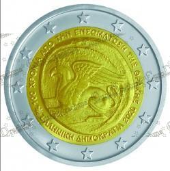 ελλάδα_2_euro_2020-100th_Anniversary-Union_of_Thrace_with_Greece_1, Αγορά νομισμάτων, Πώληση νομισμάτων, Αξιολόγηση νομισμάτων, Χρυσά νομίσματα, Ασημένια νομίσματα, Συλλεκτικά νομίσματα, Παγκόσμια νομίσματα, Ελληνικά νομίσματα, Νομίσματα Euro, Αγορά χρυσού, Πώληση χρυσού, Αγορά ασημιού, Πώληση ασημιού, Επενδύσεις σε νομίσματα, Επενδύσεις σε χρυσό και ασήμι, Κατάλογος νομισμάτων, Συλλογή νομισμάτων, Αξεσουάρ για νομίσματα, Συλλεκτικά χαρτονομίσματα, Ανταλλαγή νομισμάτων, eurodrachma.gr
