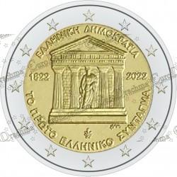 ελλάδα_2_euro_2022-200th_Anniversary-First_Greek_Constitution_1, Αγορά νομισμάτων, Πώληση νομισμάτων, Αξιολόγηση νομισμάτων, Χρυσά νομίσματα, Ασημένια νομίσματα, Συλλεκτικά νομίσματα, Παγκόσμια νομίσματα, Ελληνικά νομίσματα, Νομίσματα Euro, Αγορά χρυσού, Πώληση χρυσού, Αγορά ασημιού, Πώληση ασημιού, Επενδύσεις σε νομίσματα, Επενδύσεις σε χρυσό και ασήμι, Κατάλογος νομισμάτων, Συλλογή νομισμάτων, Αξεσουάρ για νομίσματα, Συλλεκτικά χαρτονομίσματα, Ανταλλαγή νομισμάτων, eurodrachma.gr