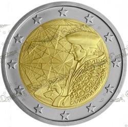 ελλάδα_2_euro_2022-35th_Anniversary-Erasmus_Programme_1, Αγορά νομισμάτων, Πώληση νομισμάτων, Αξιολόγηση νομισμάτων, Χρυσά νομίσματα, Ασημένια νομίσματα, Συλλεκτικά νομίσματα, Παγκόσμια νομίσματα, Ελληνικά νομίσματα, Νομίσματα Euro, Αγορά χρυσού, Πώληση χρυσού, Αγορά ασημιού, Πώληση ασημιού, Επενδύσεις σε νομίσματα, Επενδύσεις σε χρυσό και ασήμι, Κατάλογος νομισμάτων, Συλλογή νομισμάτων, Αξεσουάρ για νομίσματα, Συλλεκτικά χαρτονομίσματα, Ανταλλαγή νομισμάτων, eurodrachma.gr
