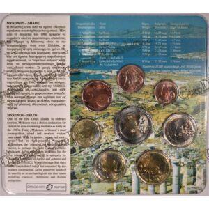 Αγορά νομισμάτων, Πώληση νομισμάτων, Αξιολόγηση νομισμάτων, Χρυσά νομίσματα, Ασημένια νομίσματα, Συλλεκτικά νομίσματα, Παγκόσμια νομίσματα, Ελληνικά νομίσματα, Νομίσματα Euro, Αγορά χρυσού, Πώληση χρυσού, Αγορά ασημιού, Πώληση ασημιού, Επενδύσεις σε νομίσματα, Επενδύσεις σε χρυσό και ασήμι, Κατάλογος νομισμάτων, Συλλογή νομισμάτων, Αξεσουάρ για νομίσματα, Συλλεκτικά χαρτονομίσματα, Ανταλλαγή νομισμάτων, eurodrachma.gr, σειρές-ευρώ-blister-τρίπτυχα_Ελλάδα Σειρά Ευρώ blister 2013 Μύκονος _ Δήλος_, Αγορά νομισμάτων, Πώληση νομισμάτων, Αξιολόγηση νομισμάτων, Χρυσά νομίσματα, Ασημένια νομίσματα, Συλλεκτικά νομίσματα, Παγκόσμια νομίσματα, Ελληνικά νομίσματα, Νομίσματα Euro, Αγορά χρυσού, Πώληση χρυσού, Αγορά ασημιού, Πώληση ασημιού, Επενδύσεις σε νομίσματα, Επενδύσεις σε χρυσό και ασήμι, Κατάλογος νομισμάτων, Συλλογή νομισμάτων, Αξεσουάρ για νομίσματα, Συλλεκτικά χαρτονομίσματα, Ανταλλαγή νομισμάτων, eurodrachma.gr