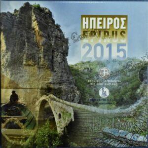 Αγορά νομισμάτων, Πώληση νομισμάτων, Αξιολόγηση νομισμάτων, Χρυσά νομίσματα, Ασημένια νομίσματα, Συλλεκτικά νομίσματα, Παγκόσμια νομίσματα, Ελληνικά νομίσματα, Νομίσματα Euro, Αγορά χρυσού, Πώληση χρυσού, Αγορά ασημιού, Πώληση ασημιού, Επενδύσεις σε νομίσματα, Επενδύσεις σε χρυσό και ασήμι, Κατάλογος νομισμάτων, Συλλογή νομισμάτων, Αξεσουάρ για νομίσματα, Συλλεκτικά χαρτονομίσματα, Ανταλλαγή νομισμάτων, eurodrachma.gr, σειρές-ευρώ-blister-τρίπτυχα_Ελλάδα Τρίπτυχο Σειρά Ευρώ 2015 Ήπειρος_(3), Αγορά νομισμάτων, Πώληση νομισμάτων, Αξιολόγηση νομισμάτων, Χρυσά νομίσματα, Ασημένια νομίσματα, Συλλεκτικά νομίσματα, Παγκόσμια νομίσματα, Ελληνικά νομίσματα, Νομίσματα Euro, Αγορά χρυσού, Πώληση χρυσού, Αγορά ασημιού, Πώληση ασημιού, Επενδύσεις σε νομίσματα, Επενδύσεις σε χρυσό και ασήμι, Κατάλογος νομισμάτων, Συλλογή νομισμάτων, Αξεσουάρ για νομίσματα, Συλλεκτικά χαρτονομίσματα, Ανταλλαγή νομισμάτων, eurodrachma.gr