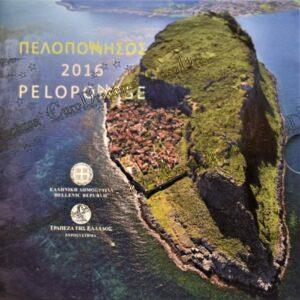 Αγορά νομισμάτων, Πώληση νομισμάτων, Αξιολόγηση νομισμάτων, Χρυσά νομίσματα, Ασημένια νομίσματα, Συλλεκτικά νομίσματα, Παγκόσμια νομίσματα, Ελληνικά νομίσματα, Νομίσματα Euro, Αγορά χρυσού, Πώληση χρυσού, Αγορά ασημιού, Πώληση ασημιού, Επενδύσεις σε νομίσματα, Επενδύσεις σε χρυσό και ασήμι, Κατάλογος νομισμάτων, Συλλογή νομισμάτων, Αξεσουάρ για νομίσματα, Συλλεκτικά χαρτονομίσματα, Ανταλλαγή νομισμάτων, eurodrachma.gr, σειρές-ευρώ-blister-τρίπτυχα_Ελλάδα Τρίπτυχο Σειρά Ευρώ 2016 Πελοπόννησος _(1), Αγορά νομισμάτων, Πώληση νομισμάτων, Αξιολόγηση νομισμάτων, Χρυσά νομίσματα, Ασημένια νομίσματα, Συλλεκτικά νομίσματα, Παγκόσμια νομίσματα, Ελληνικά νομίσματα, Νομίσματα Euro, Αγορά χρυσού, Πώληση χρυσού, Αγορά ασημιού, Πώληση ασημιού, Επενδύσεις σε νομίσματα, Επενδύσεις σε χρυσό και ασήμι, Κατάλογος νομισμάτων, Συλλογή νομισμάτων, Αξεσουάρ για νομίσματα, Συλλεκτικά χαρτονομίσματα, Ανταλλαγή νομισμάτων, eurodrachma.gr