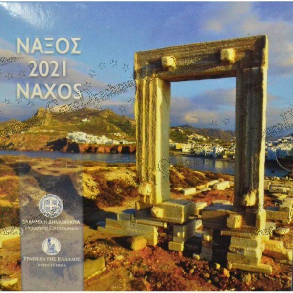Αγορά νομισμάτων, Πώληση νομισμάτων, Αξιολόγηση νομισμάτων, Χρυσά νομίσματα, Ασημένια νομίσματα, Συλλεκτικά νομίσματα, Παγκόσμια νομίσματα, Ελληνικά νομίσματα, Νομίσματα Euro, Αγορά χρυσού, Πώληση χρυσού, Αγορά ασημιού, Πώληση ασημιού, Επενδύσεις σε νομίσματα, Επενδύσεις σε χρυσό και ασήμι, Κατάλογος νομισμάτων, Συλλογή νομισμάτων, Αξεσουάρ για νομίσματα, Συλλεκτικά χαρτονομίσματα, Ανταλλαγή νομισμάτων, eurodrachma.gr, σειρές-ευρώ-blister-τρίπτυχα_Ελλάδα Τρίπτυχο Σειρά Ευρώ 2021 Νάξος_(2), Αγορά νομισμάτων, Πώληση νομισμάτων, Αξιολόγηση νομισμάτων, Χρυσά νομίσματα, Ασημένια νομίσματα, Συλλεκτικά νομίσματα, Παγκόσμια νομίσματα, Ελληνικά νομίσματα, Νομίσματα Euro, Αγορά χρυσού, Πώληση χρυσού, Αγορά ασημιού, Πώληση ασημιού, Επενδύσεις σε νομίσματα, Επενδύσεις σε χρυσό και ασήμι, Κατάλογος νομισμάτων, Συλλογή νομισμάτων, Αξεσουάρ για νομίσματα, Συλλεκτικά χαρτονομίσματα, Ανταλλαγή νομισμάτων, eurodrachma.gr